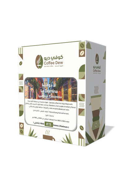 Coffee Dew لا دومينا - كولومبيا