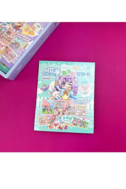 BENİSA SHOP دفتر ملصقات بتصميم مسرحي ثلاثي الأبعاد