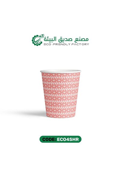 ECO FRIENDLY Saudi Heritage Paper Cups 4oz Red – 1000 pcs | أكواب ورقية تراث ...