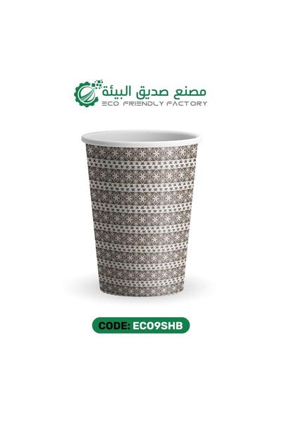 ECO FRIENDLY اكواب ورقية 9اونص التراث بني داكن
