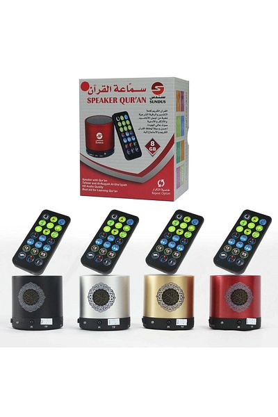 SUNDUS Quran Speaker 8GB