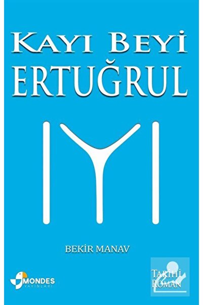 Generic Brand Kayı Beyi Ertuğrul