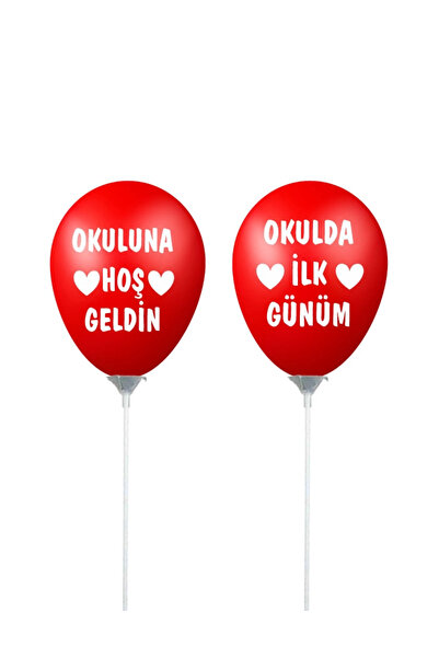 heptex Okulda İlk Günüm Çubuklu Baskılı Balon (10 Adet)