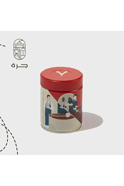 Solaf قهوة بيرو هايلاندز مختصة 250g حمصة شاملة بإيحاءات جريب فروت وشوكولاته وقصب السكر والبندق من جرة