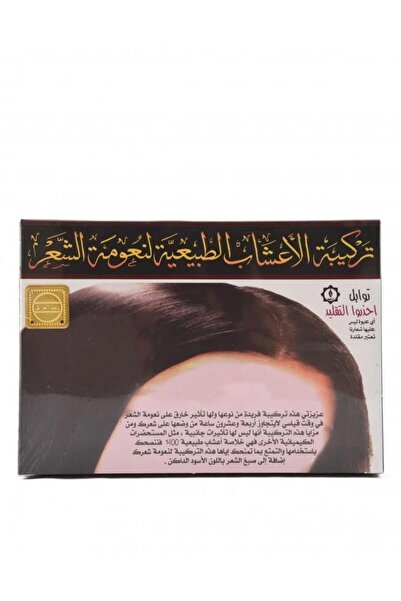 Al-Khalifa تركيبة التوابل الطبيعيه لنعومة الشعر 200 جم