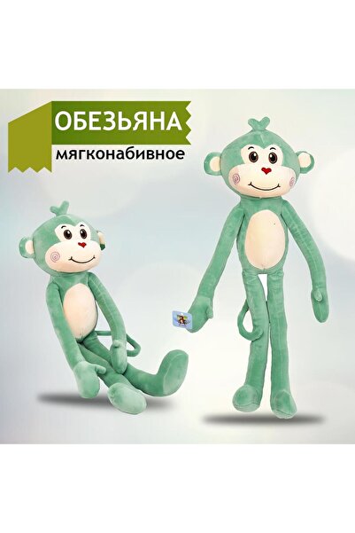 e-life Imported Fabric Cute Monkey Plush Toy 75 cm – Extra Soft, Vibrant Color Sleeping and Playmate