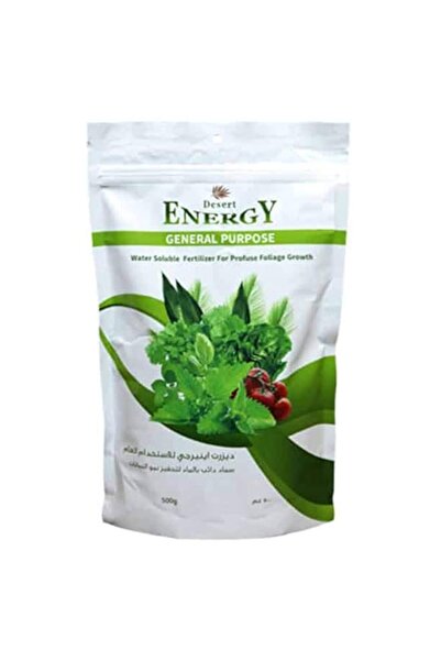 Generic General Purpose Powder Fertilizer - 500 Gm
