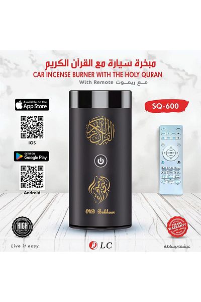 Generic Bukhoor Device For Car With Full Holy Qur'an SQ-600