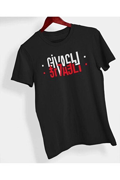 Bestteks ΣΙΒΑΣΛΙ ΚΡΥΦΗ ΑΝΑΠΑΤΑΘΗΚΕΑΜΕΝΗ ΕΓΓΡΑΦΗ