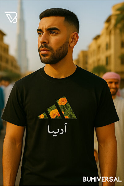 BUMİVERSAL تي شيرت أبيض فاخر منقوش بالزهور للجنسين