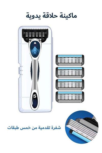 Gillette Blue ZO Razor with 4 Progressive Five-Layer Blades