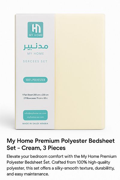 TSUMAB My Home Premium Polyester Bedsheet Set – Cream, 3 Pieces