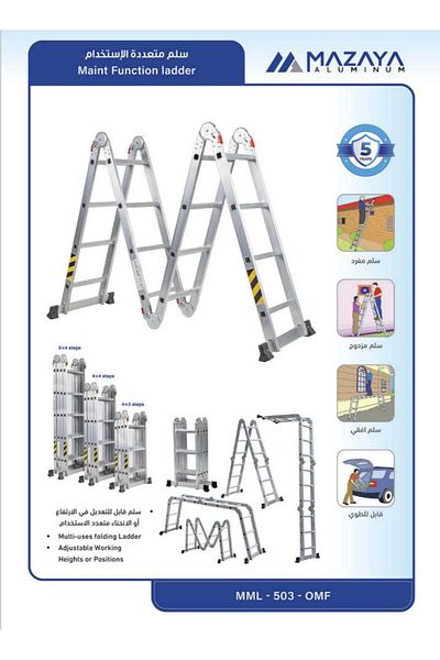 Mazaya Multi Purpose Ladder 6 Mtr - 20 Steps