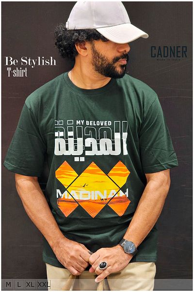 Cadner Men's T Shirt, High-quality Madeena Printed, Lightweight Crew Neck T Shirts For Men