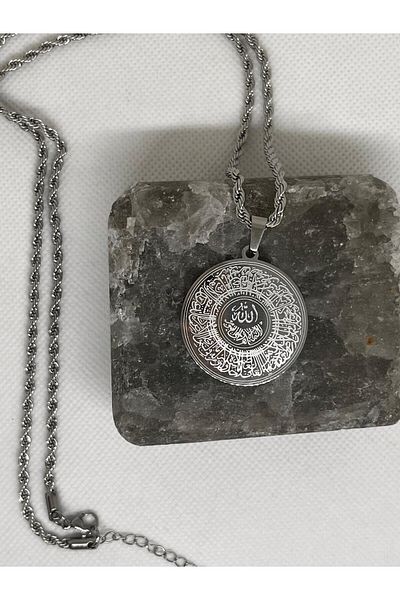 ZD JEWELRY Steel Ayetel Lectern Allah Written Prayer Protective 60 cm Auger Chain Non-Tarnish Necklace