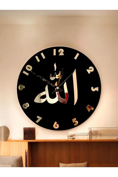Genel Markalar BCH Allah Yazılı Duvar saati