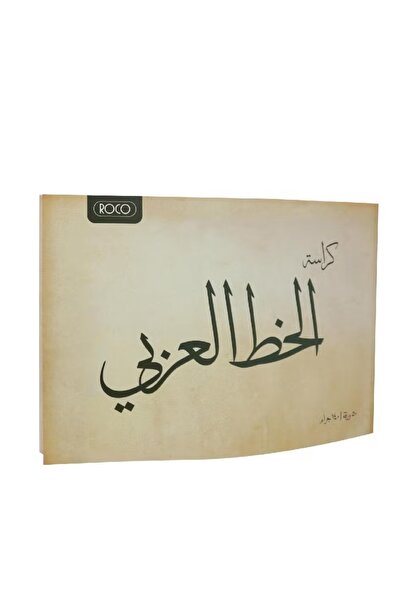 Roco دفتر أنيق للخط العربي - ٥١٤٠ جرام لكل متر مربع، ٥٠ ورقة، A٤، أبيض نقي