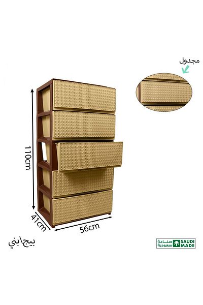 GENERAL Large 5-Tier Braided Storage Drawer Beige