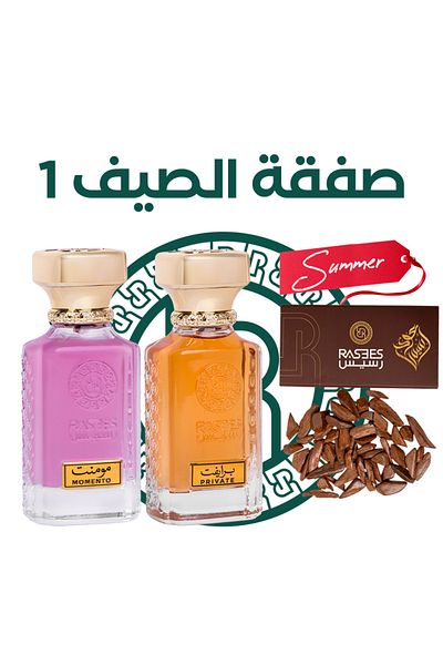 rasees Rasasi Summer Deal 1 2 Perfumes 75ml High-End Perfumes with Luxury Incense Oud