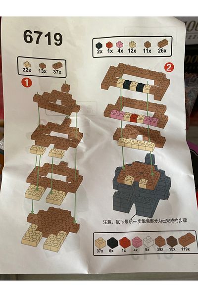 Toys Lego Building Game Mini