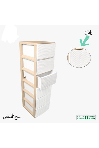 DOUS ASL Rattan Design Storage Drawer (6 Drawers)