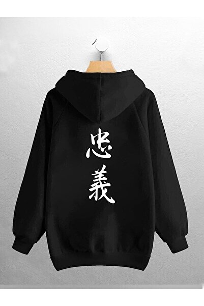 NoVibe Hanorac cu glugă unisex cu text japonez imprimat pe spate