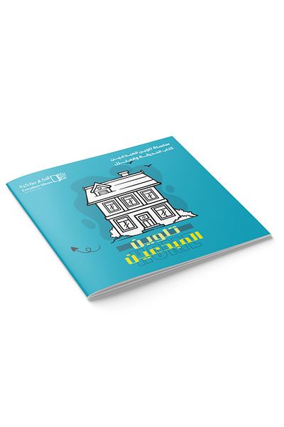Creative ideas for publishing Creative Coloring Series - Garden and Home
