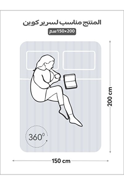 Donetella Striped Fitted Sheet Set 150x200 cm Queen – 1 Fitted Sheet + 2 Pillowcases, 30cm Deep Pocket