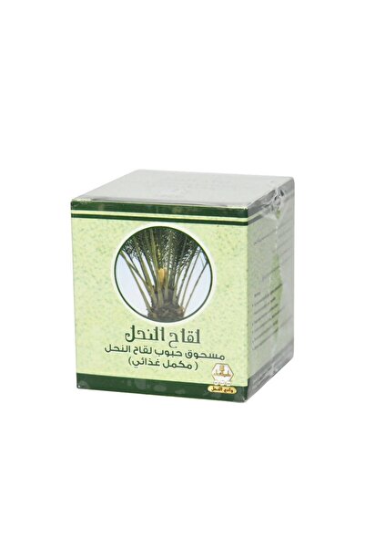 Wadi Al-Nahl مسحوق حبوب لقاح النحل مكمل غذائي من وادي النحل 15 جرام
