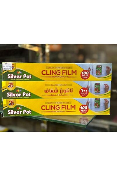 Generic [شائع الآن] غلاف تغليف الطعام الفضي عالي الجودة، 100 قدم مربع (30 سم)...