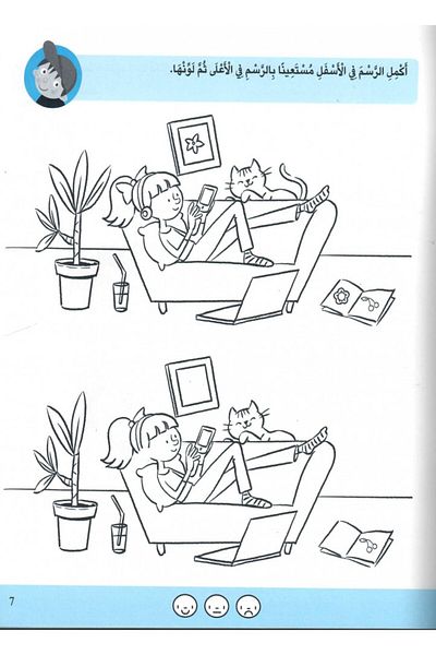 Creative ideas for publishing Drawing exercises (5-6 years) - exercise chairs suitable for ages (5-6)