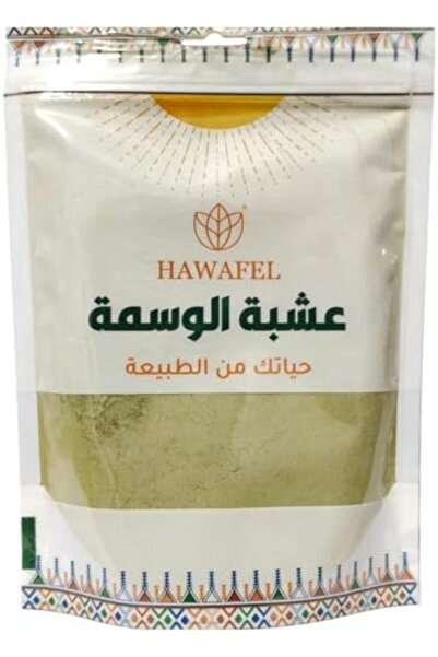 HAWAFEL وسما مطحونة - صبغة شعر طبيعية للشعر الأسود، 250 جرام