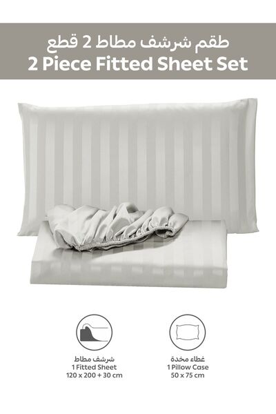 Donetella طقم ملاءات سرير مخططة مقاس 120×200 سم، مزدوج - ملاءة سرير واحدة + غطاء وسادة واحد، جيب عميق 30 سم