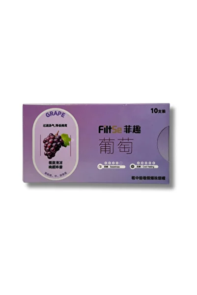 OEM Set of 10 Cigarette Filters – With Flavored Capsules, Reduce Tar, Grape Flavor