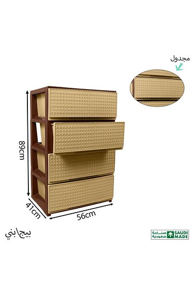 DOUS ASL 4-Tier Bamboo Storage Drawer Set