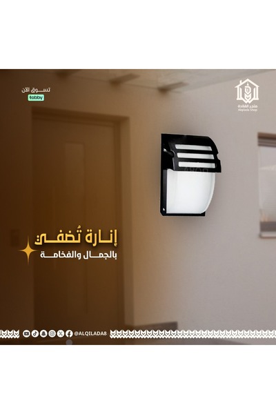 Vooltex Voltex outdoor wall lamp in luxurious black