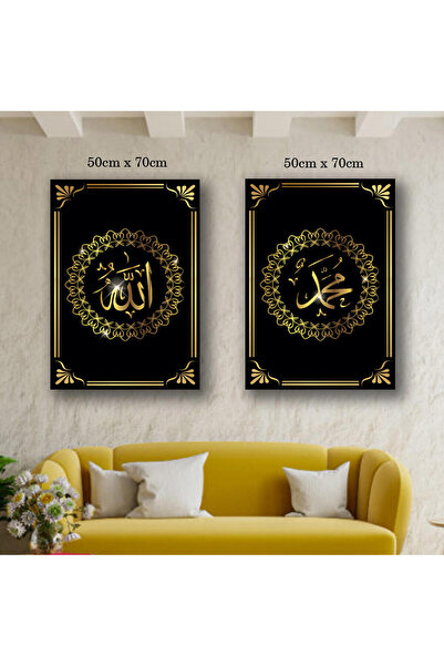 Automod allah hz. Muhammed kanvas tuval tablo resim 2 adet 50x70 HD baskı