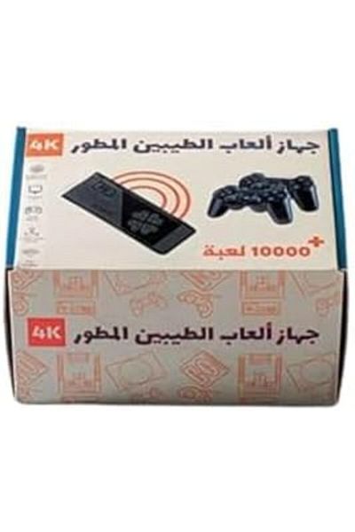 Generic The Nostalgia Gaming Device