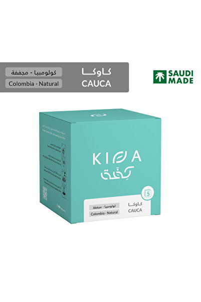 SOİL COFFEE BEAN BOX KIFFA CAUCA 5PCS