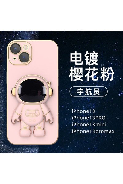 SOHO Carcasă de protecție 2 în 1 pentru Samsung Galaxy S23+, Astronaut cu suport, TPU, roz