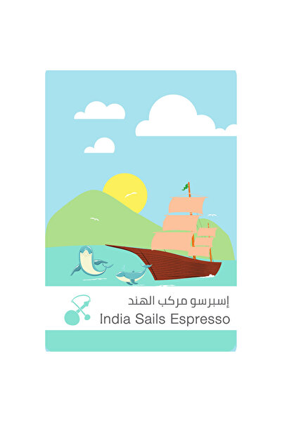 varietal Coffee bean india sails 250g