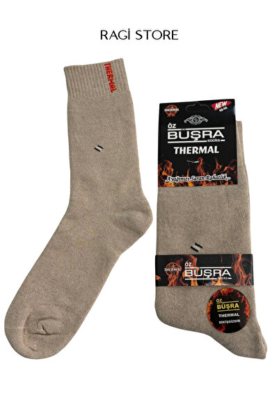 ragi store Συσκευασία με χωρίς ραφές Ανδρικές Πετσέτες Κάλτσες Thermal Arma
