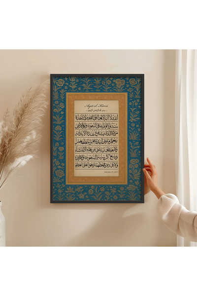HOMEPACK Wooden Frame Painting Framed Poster Art Wall Decor Tk/1547