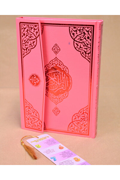 Furkan Neşriyat Çocuklar İçin Kuran-ı Kerim | 17x24 cm | Kolay Okunabilir Yaz...