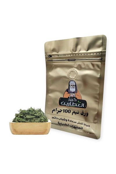 alatar ورق نيم 100جرام
