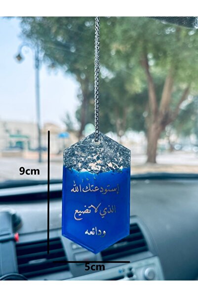 Roza Silver foil and blue car mirror pendant