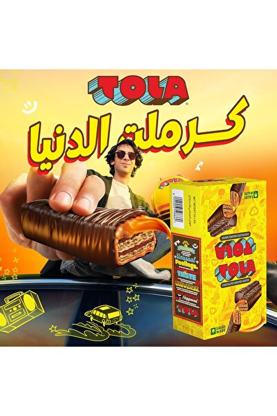 tola تولا لوح الشوكولاتة بالكراميل من تولا، 24×15.5 جم - كرتون