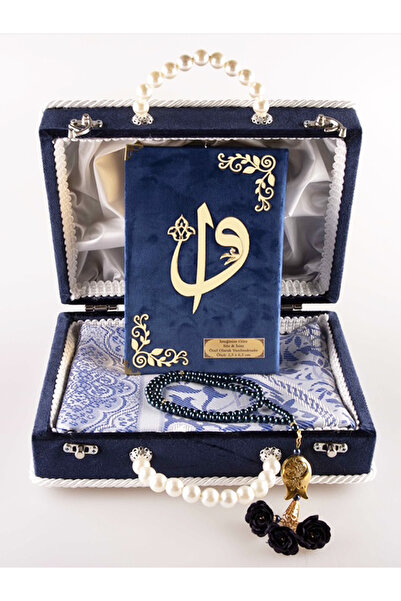 asia collection مجموعة سجادة الصلاة مع حقيبة مخملية