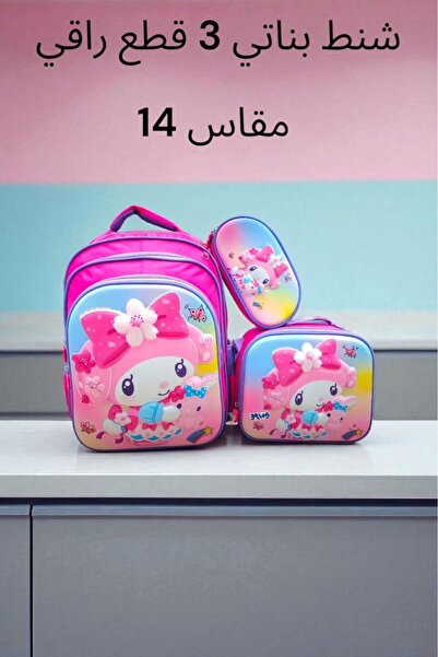 M AND R Melody Elegant Bag - Pink Look