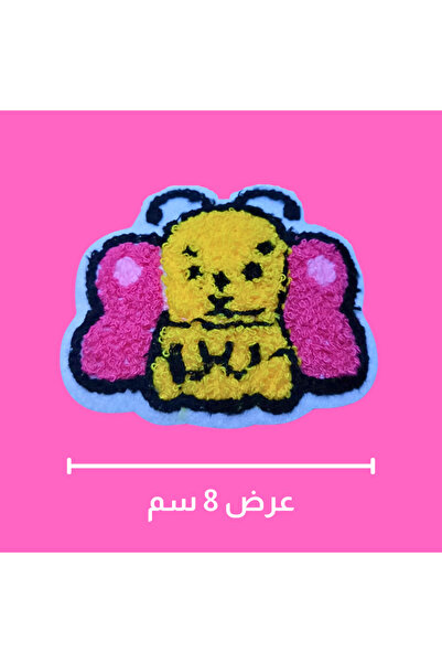 Alize 5-piece fabric sticker